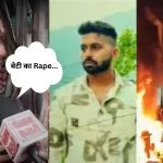 Rape Threat to family after Tarun murder