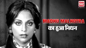 Madhu Malhotra Passes Away