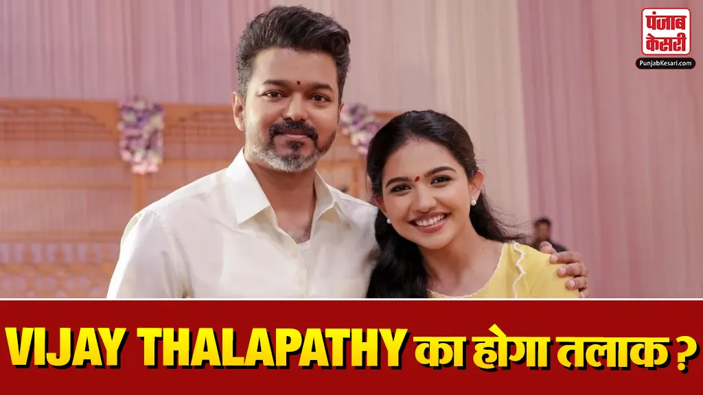 Vijay Thalapathy Divorce Rumors