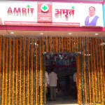 AMRIT Pharmacy