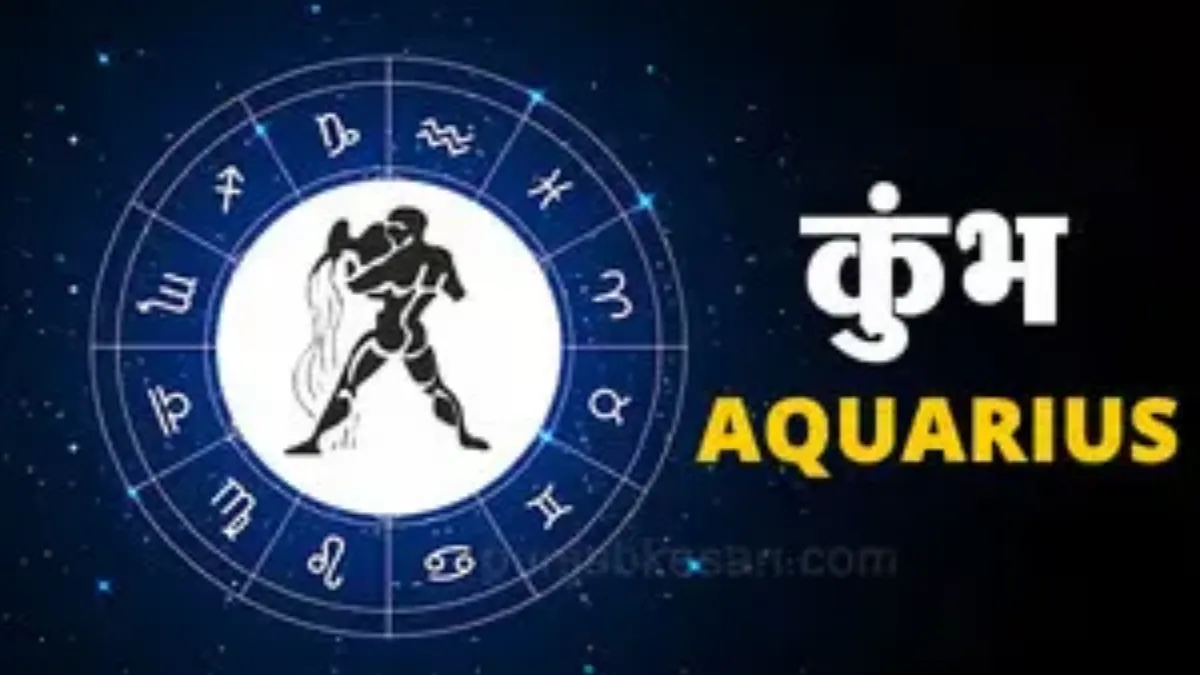 aquarius