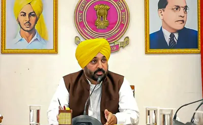 CM Bhagwant Mann Rally Speech