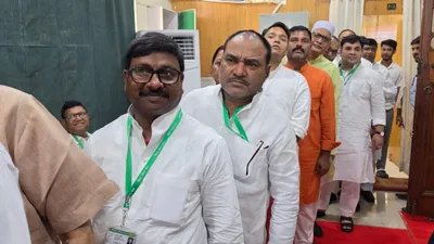INDIA Bloc MLAs Missing