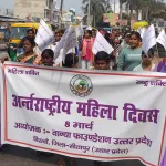 Empowering Messages for Women