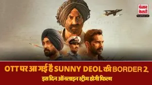 Border 2 OTT Release( Source: Social Media)