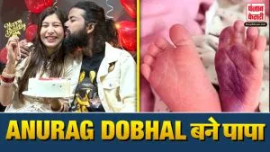 Anurag Dobhal Baby