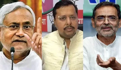 Bihar Rajya Sabha Election Result