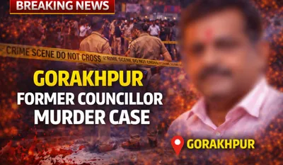 Gorakhpur Former Councilor Murder Case(Source:AI ganrated )
