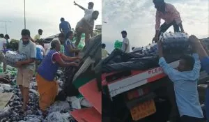 Andhra Pradesh Shocking Video Viral