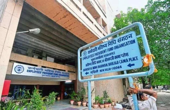 EPFO Interests Rate Updates(image-social media )