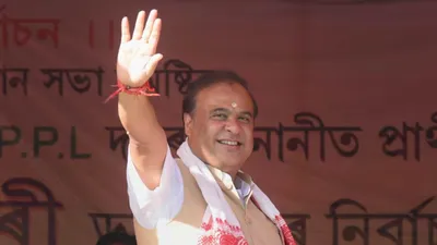 BJP Seat Sharing in Assam