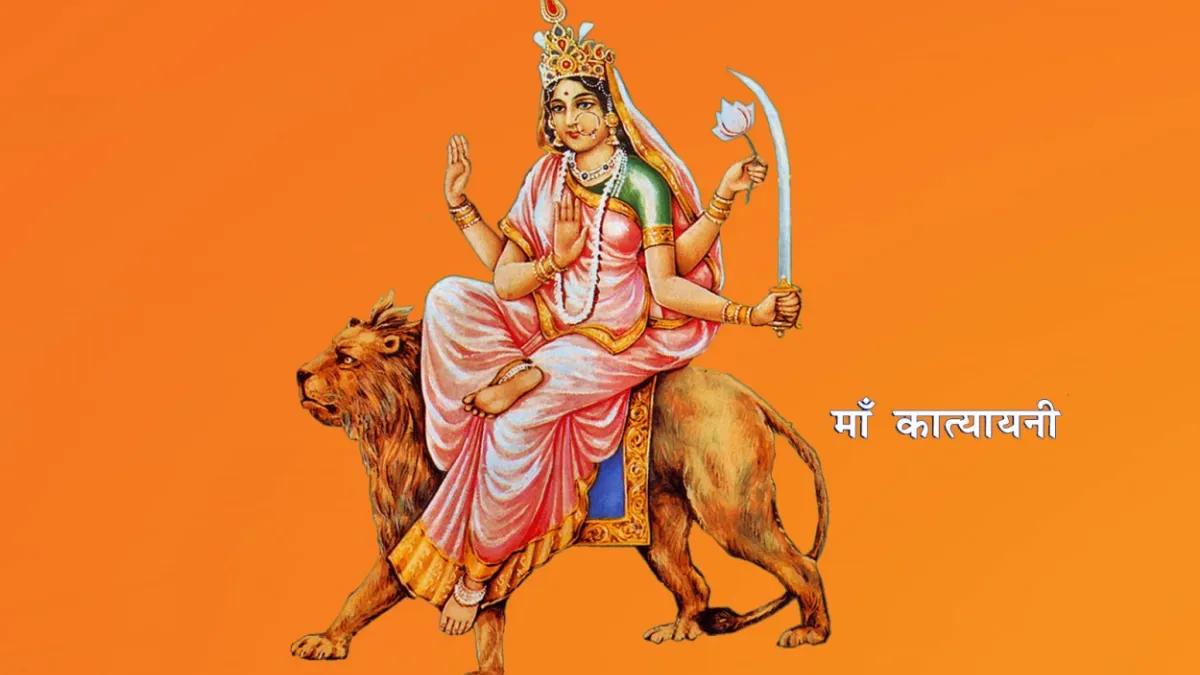 maa katyayani
