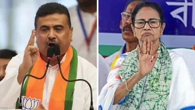 Mamta vs Suvendu