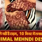 Mehndi Designs for Eid 2026( Source: Social Media)