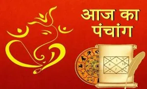 Aaj Ka Panchang 17 March 2026