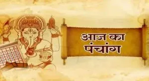 Aaj Ka Panchang 23 March 2026