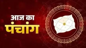 Aaj Ka Panchang 23 March 2026