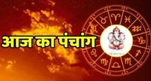 Aaj Ka Panchang 24 March 2026