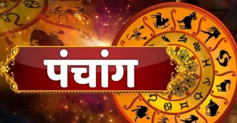 Aaj Ka Panchang 03 March 2026