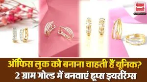 Hoop Earring Designs ( Source: Social Media)