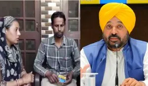 Mukh Mantri Sehat Bima Yojana Punjab