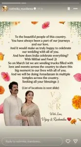 Rashmika Mandanna And Vijay Deverakonda Celebration