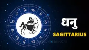 sagittarius