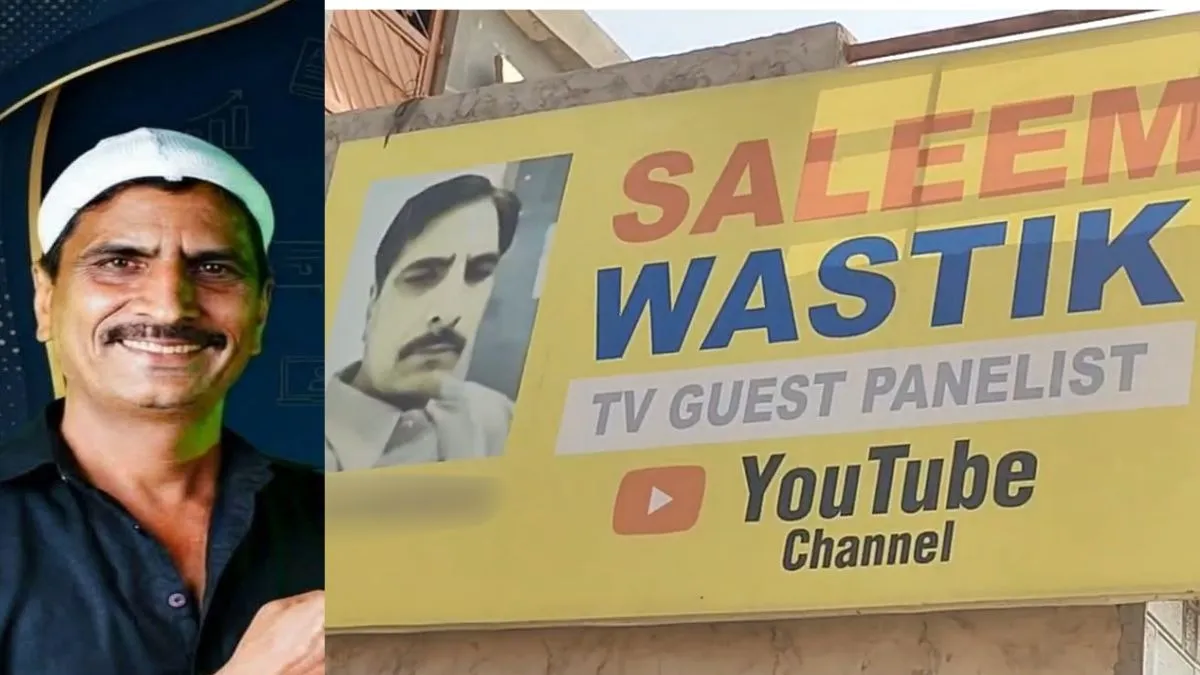 Salim Wastik News