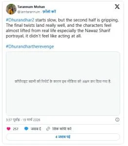 Dhurandhar 2 X Review