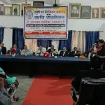 Uttar Pradesh Sitapur News Bar Association