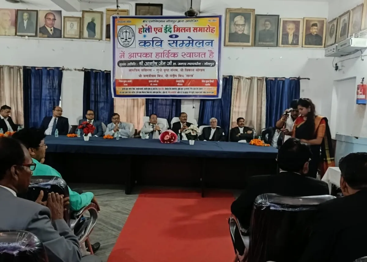 Uttar Pradesh Sitapur News Bar Association