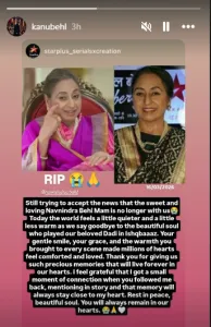 Ishqbaaaz Actress Dies