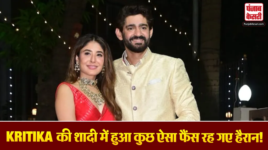 Kritika Kamra Wedding