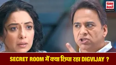 Anupama 12 March Spoiler Alert