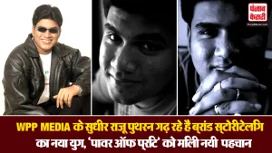 WPP Media( Source: Social Media)