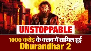 Dhurandhar 2 Box Office Collection