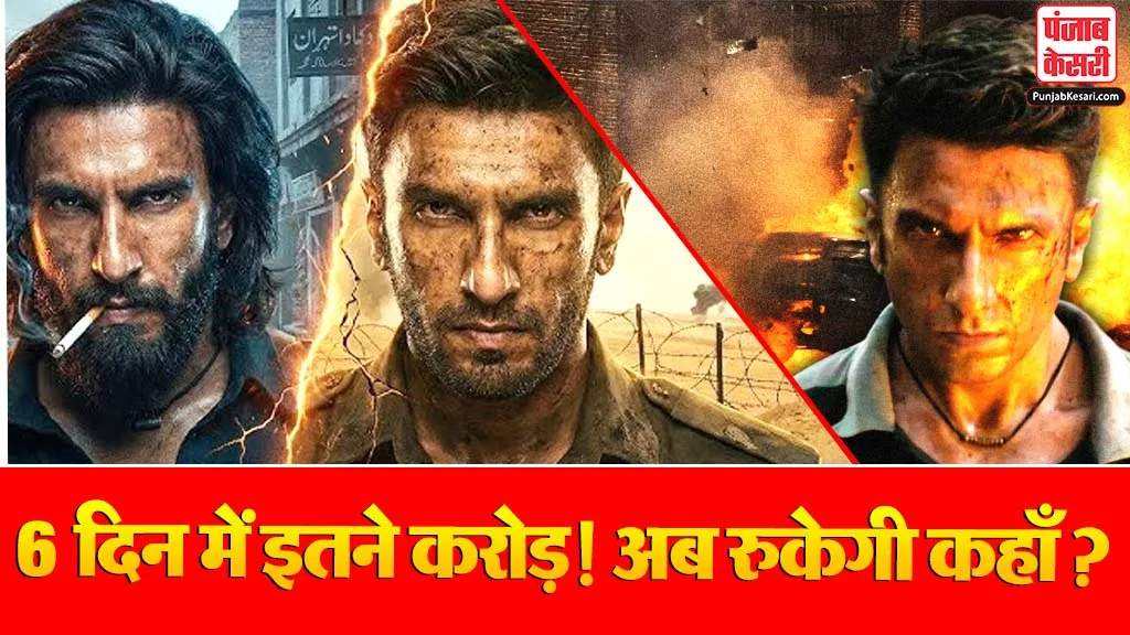 Dhurandhar 2 Box Office Collection