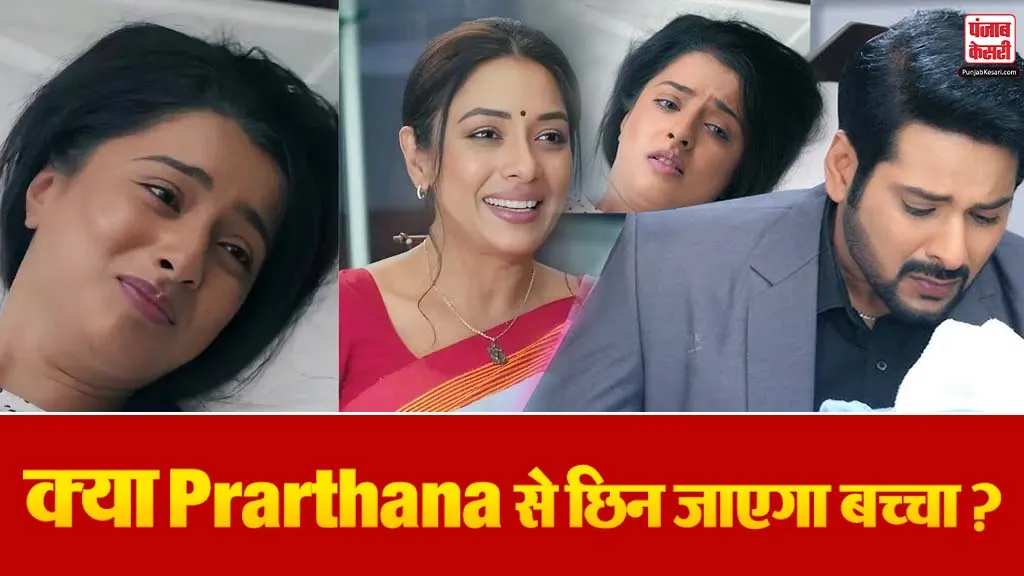 Anupama 03 March Spoiler Alert