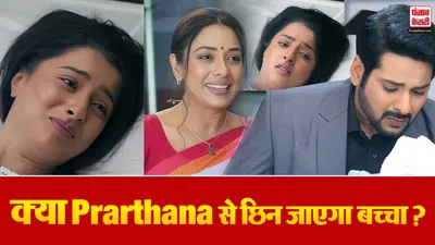 Anupama 03 March Spoiler Alert