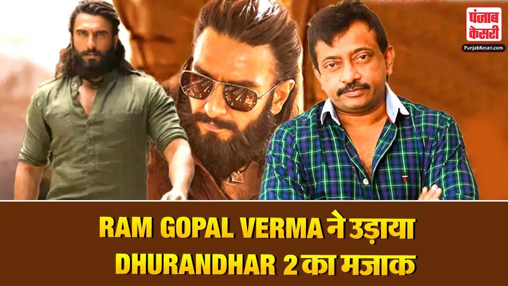 Dhurandhar 2 Controversy