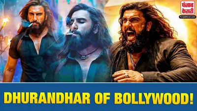 Dhurandhar 2 Box Office Collection