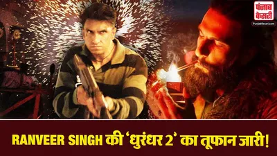 Dhurandhar 2 Box Office Day 6