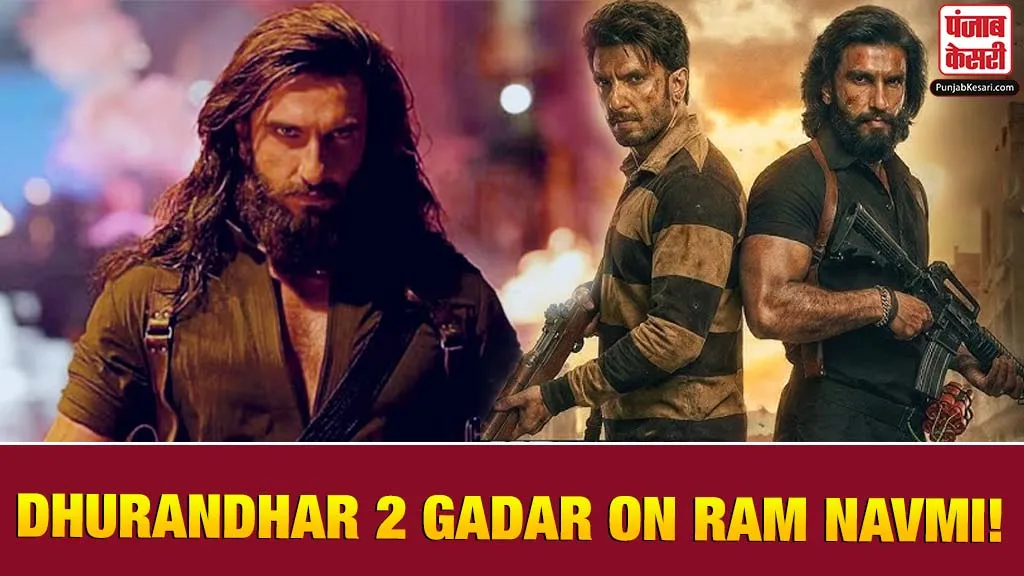 Ranveer Singh Dhurandhar 2