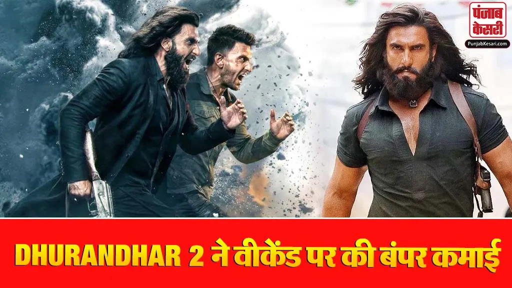 Dhurandhar 2 Box Office Collection Day 11