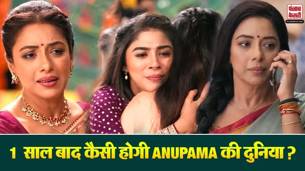 Anupama 05 March Spoiler Alert