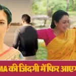 Anupama 06 March Spoiler Alert