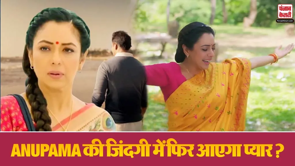 Anupama 06 March Spoiler Alert