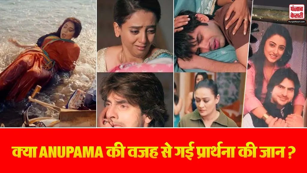 Anupama 09 March Spoiler Alert