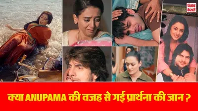 Anupama 09 March Spoiler Alert