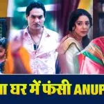 Anupama 11 March Spoiler Alert